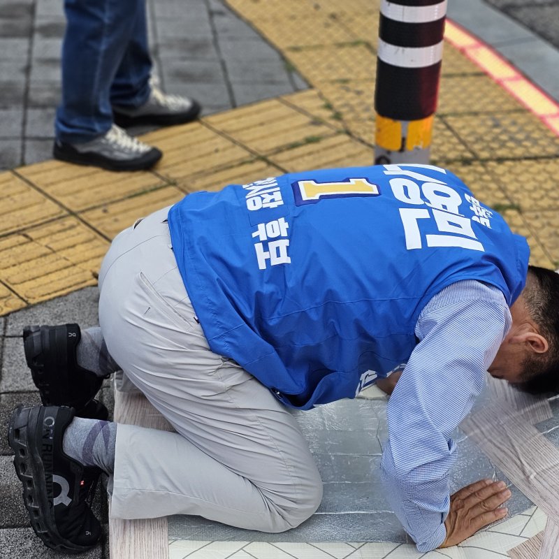 “실밥도 뽑지 못한 몸으로 큰절”… 나영민 후보의 간절한 호소 “당이 아니라 김천을 위한 선택을 해주십시오”